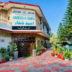 Umeed-e-Shifa Rehabilitation Center official website image